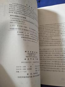 產品策劃營銷 市場營銷策劃的新思路