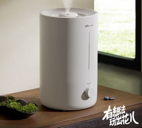 小熊加濕器G2上市 5L大容量，30小時(shí)持久續(xù)航，僅售109元